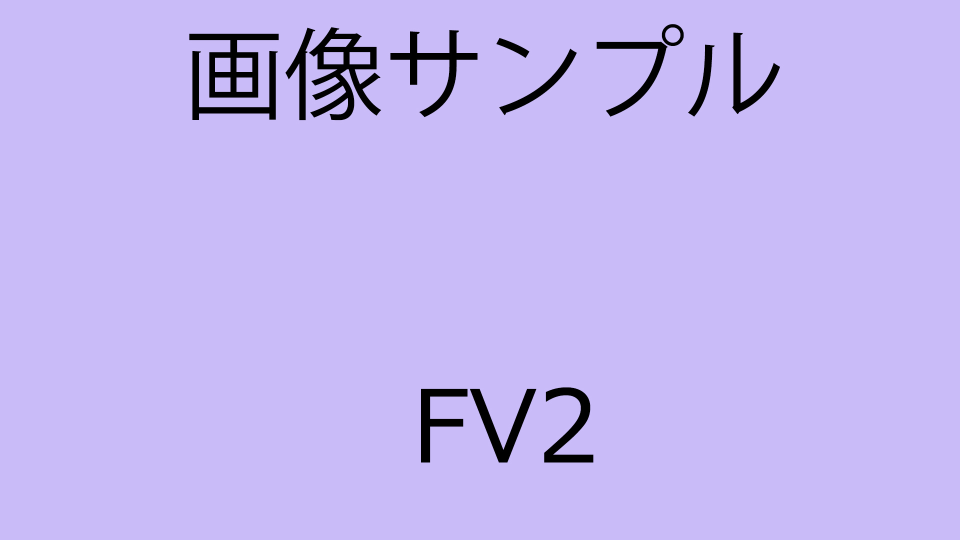 fv2